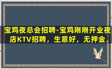 包头夜场招聘