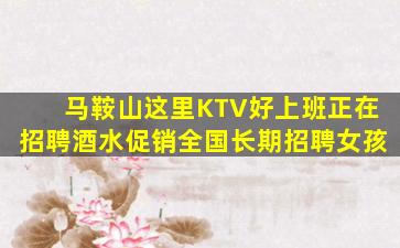 沈阳酒吧招聘